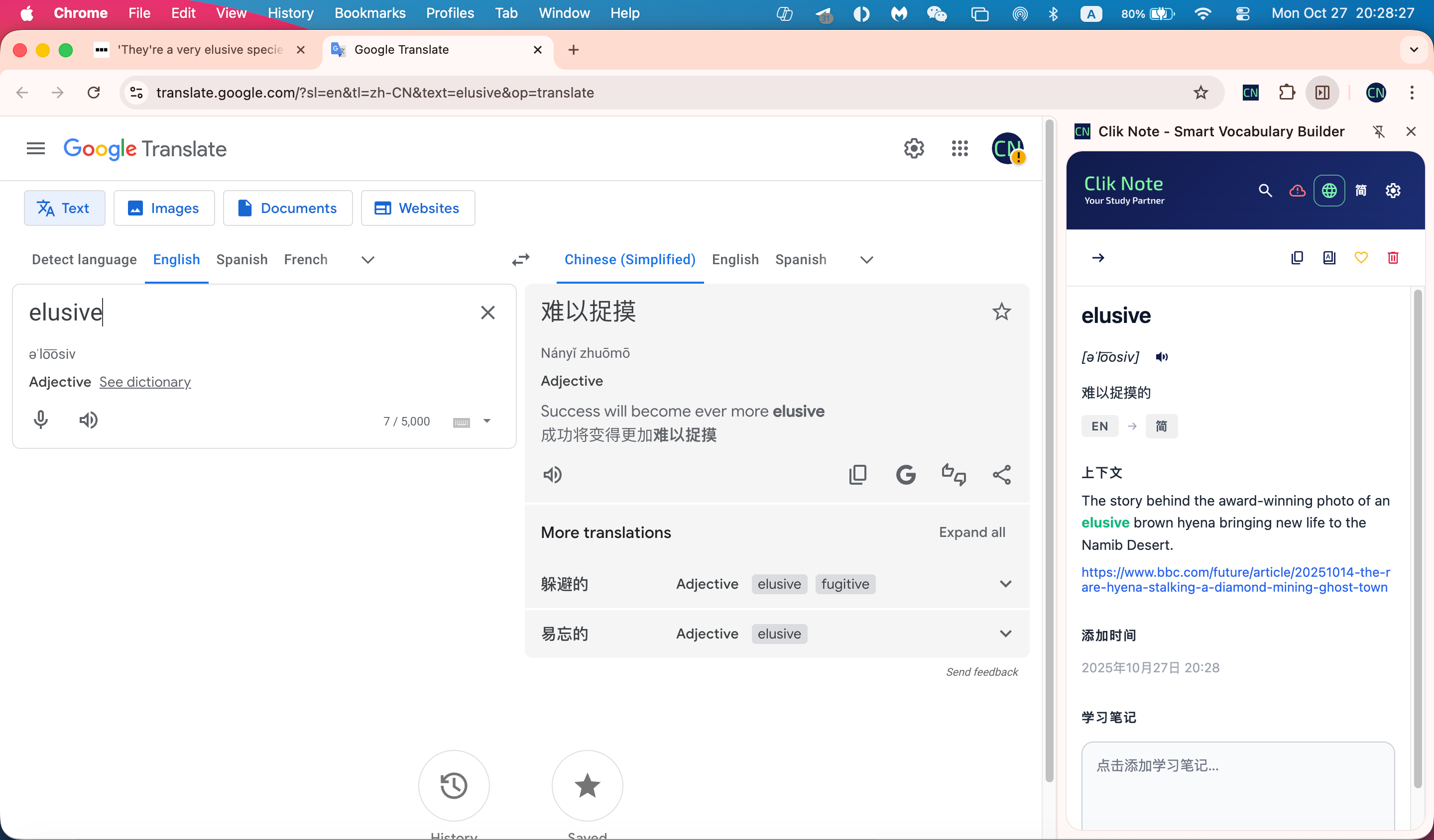 Clik Note detail page displaying vocabulary, phonetics, synonyms, examples, and a source link
